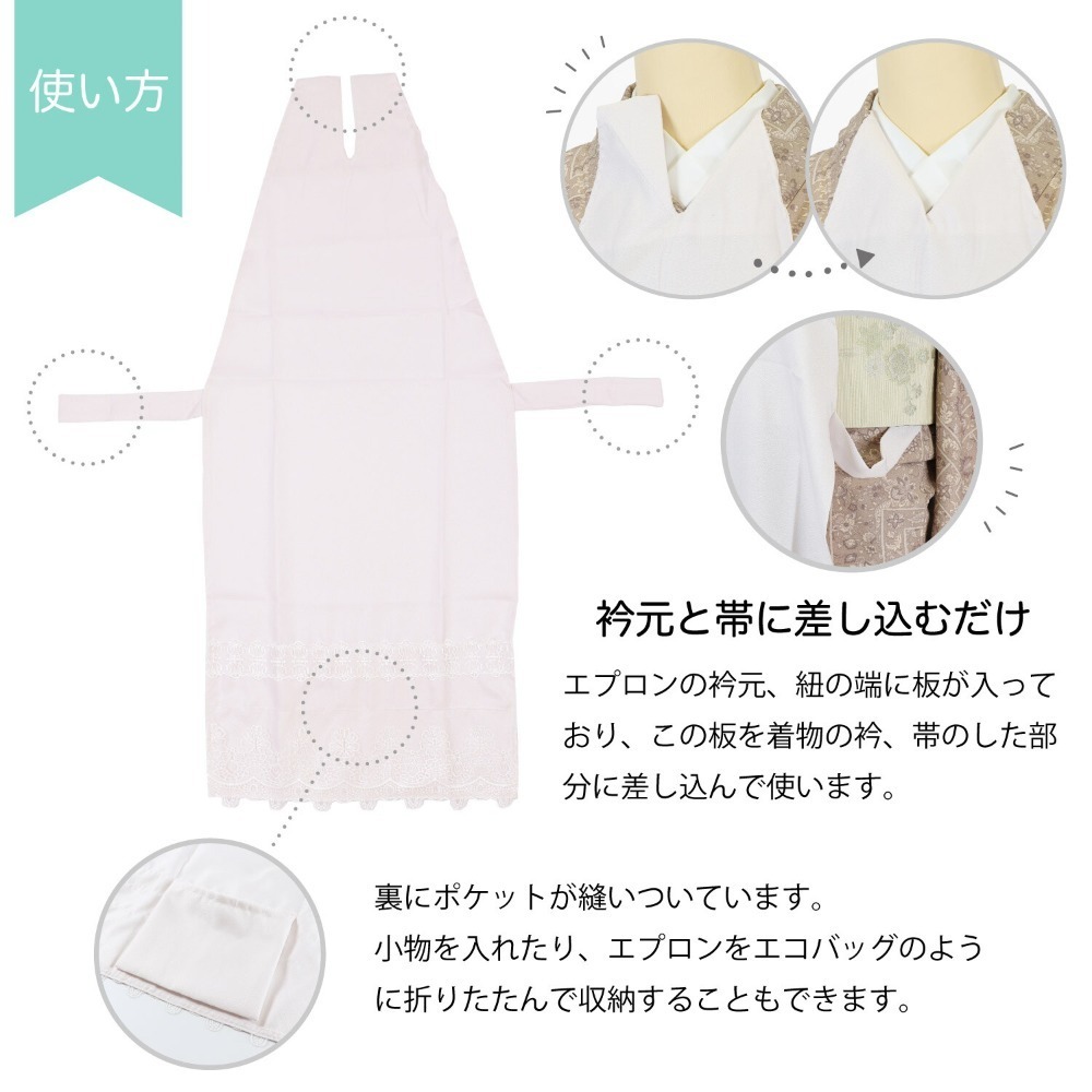 【預購】吃飯保護圍巾丨聚餐必備小物-細節圖2