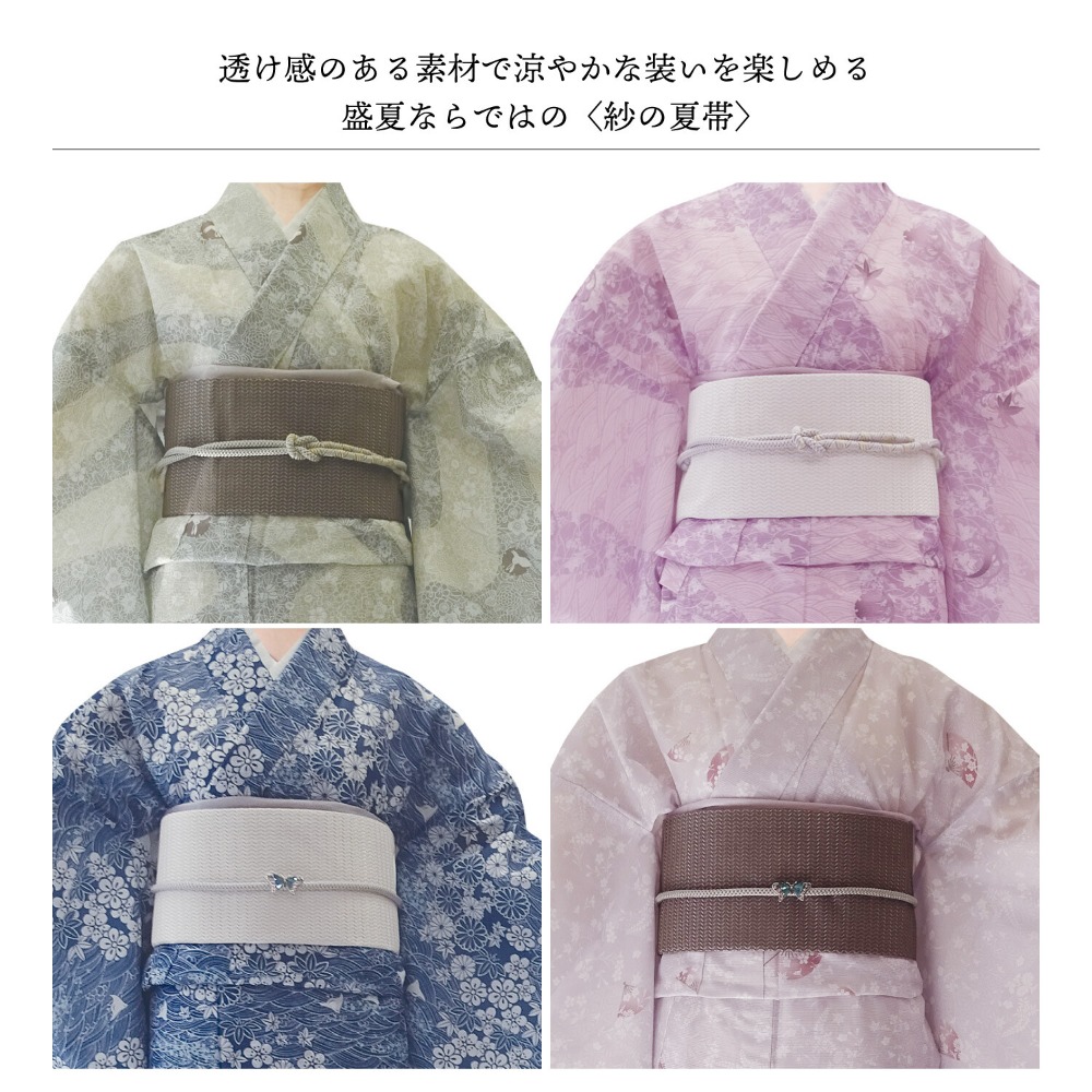 【預購】下紗名古屋帶丨日常超實用-細節圖2