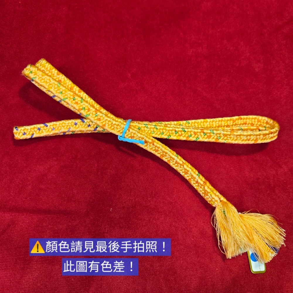 橘黃色系帶締｜狀況優良-規格圖7