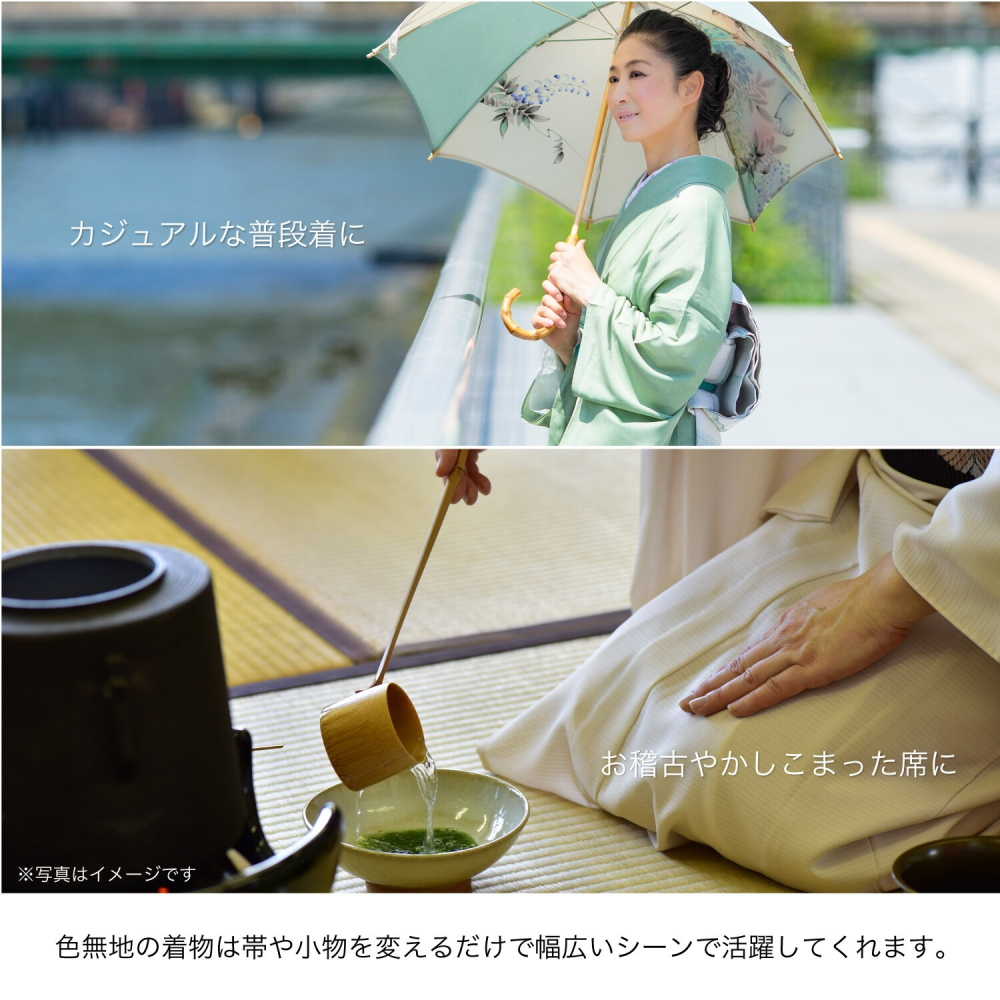 【預購】化纖單衣紬色無地丨不透光丨可水洗丨茶道同學推薦！-細節圖2