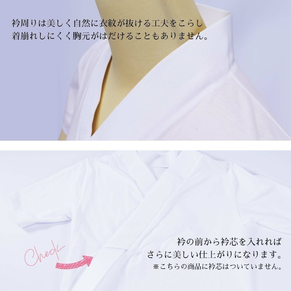 【現貨】T-shirt型 長襦絆(筒袖)丨下擺防靜電丨超方便！-細節圖3