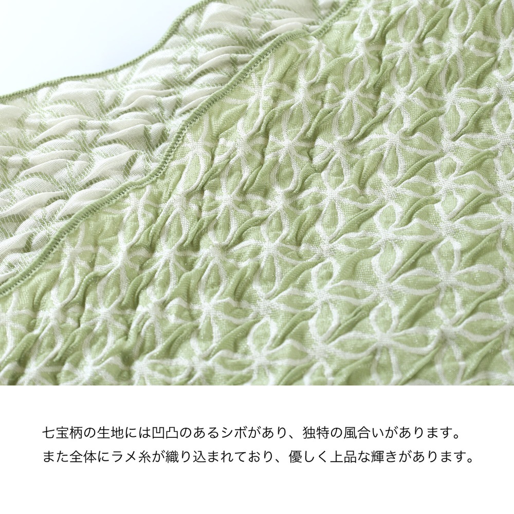 〔現貨〕七寶浴衣帶｜袴下帶-細節圖2