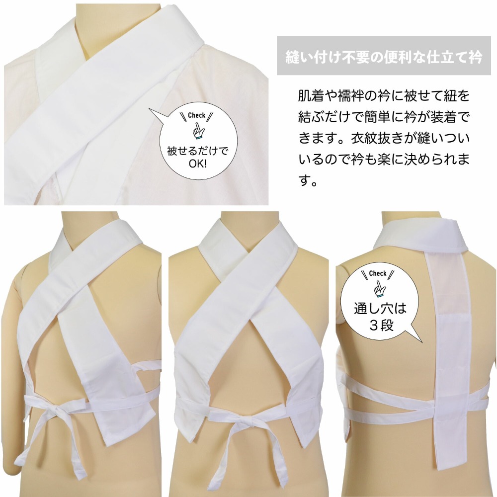 〔現貨〕美容衿 假領｜日本製-細節圖2