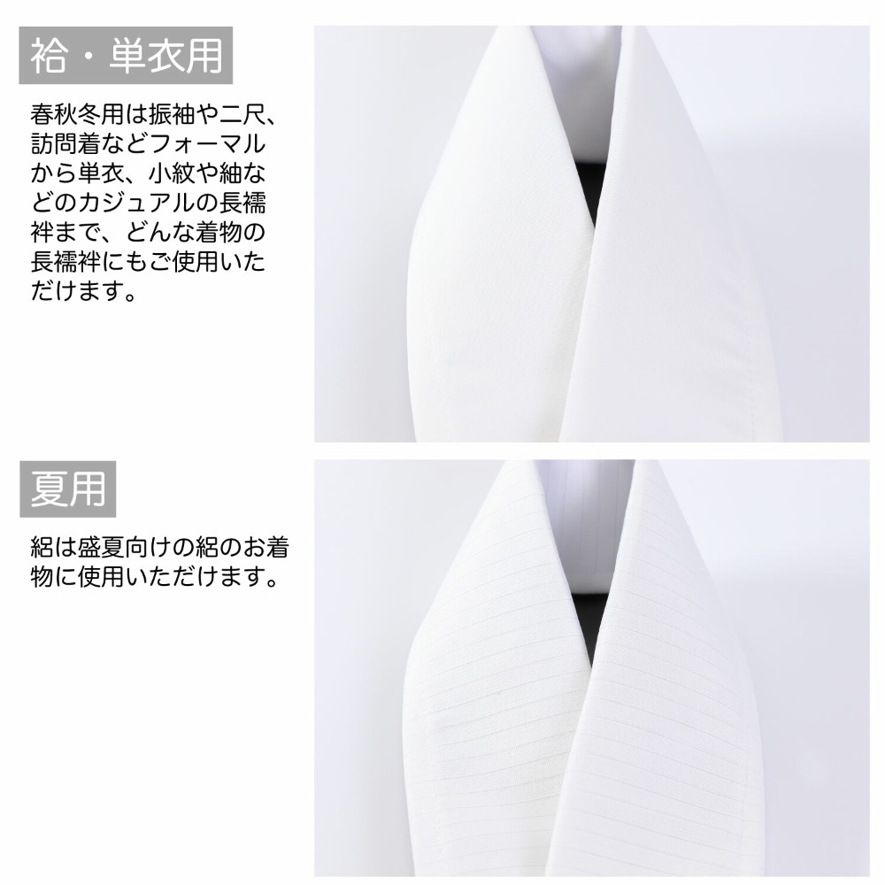 〔現貨〕美容衿 假領｜日本製-細節圖3