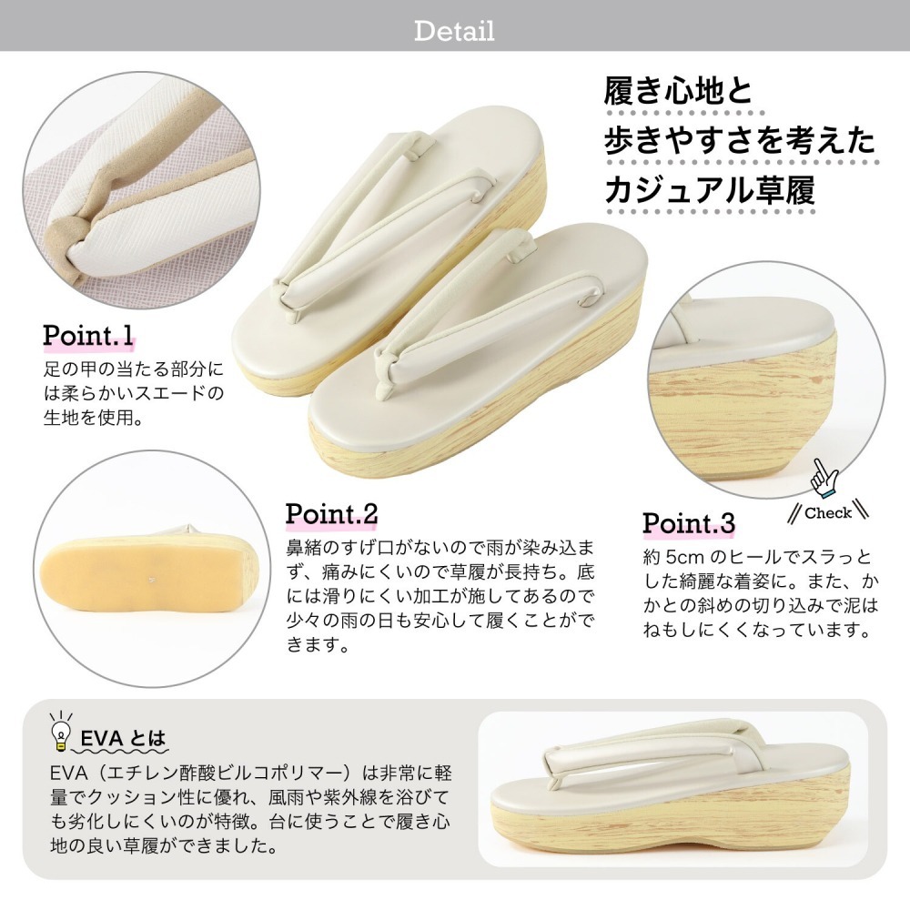 泡棉底 好走草履 丨7,8,9款-細節圖2