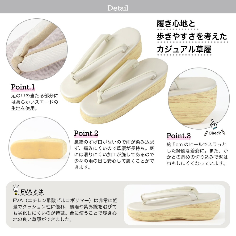泡棉底 好走草履 丨深咖系1,2,3款-細節圖2