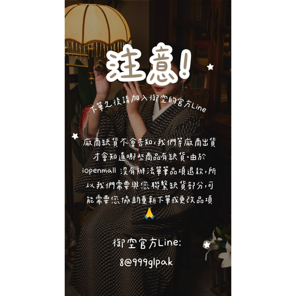 泡棉底 好走草履 丨深咖系10,11款-細節圖10