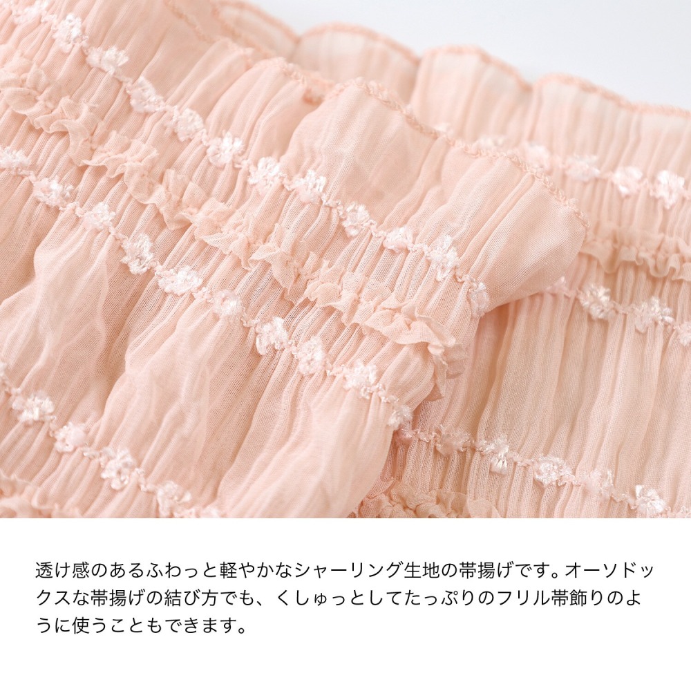 【預購】澎澎帶揚｜振袖及普段著用-細節圖2