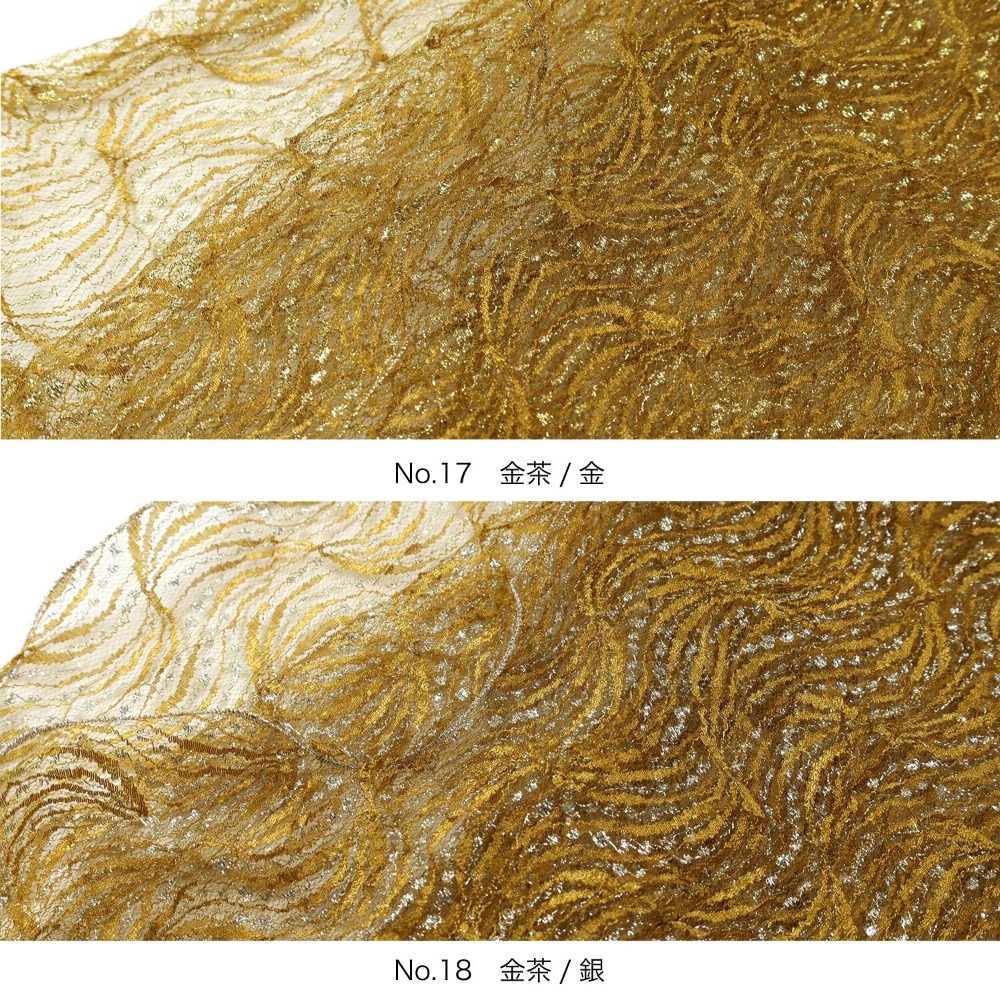 no.17金茶/金
