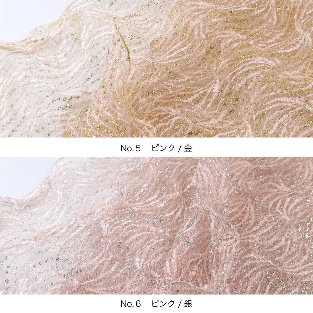 no.5粉/金