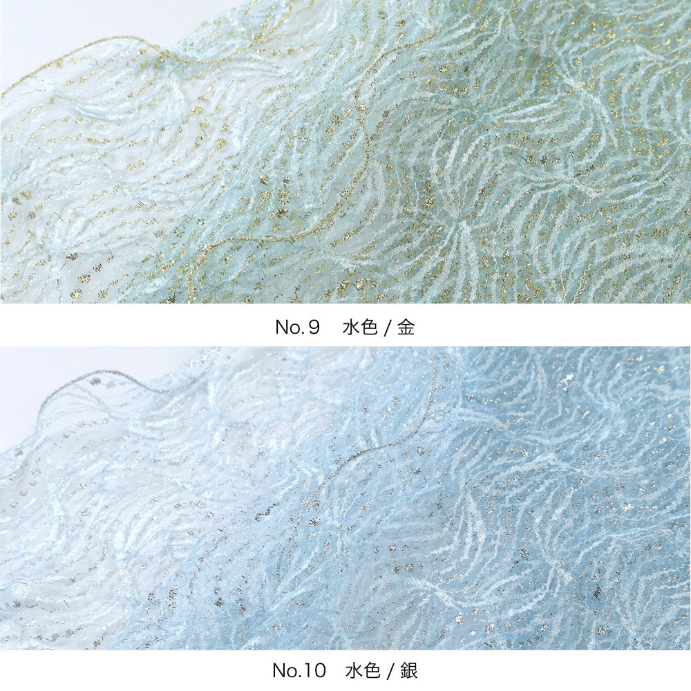 no.9水/金