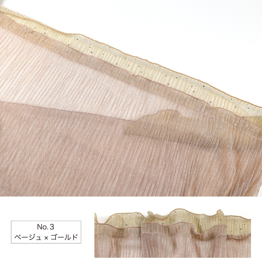 no.3米色 × 金色