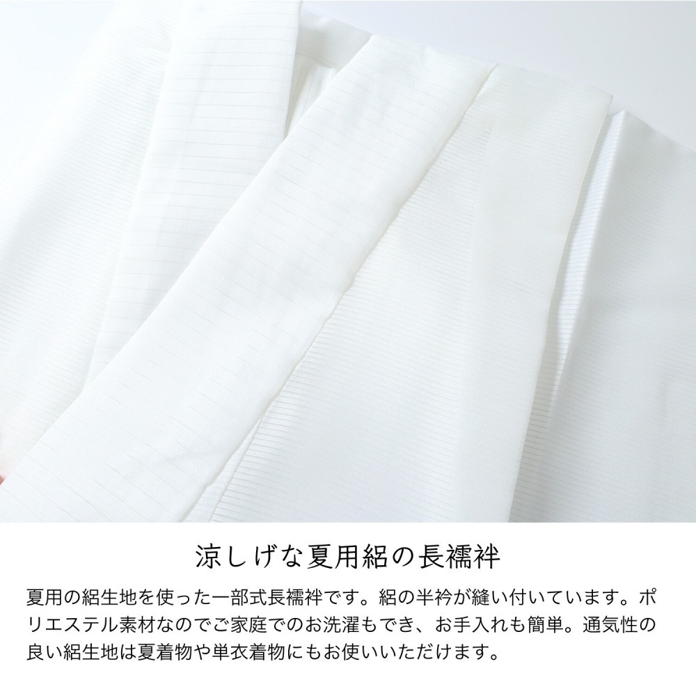 【預購】夏天 一部式 長襦絆丨大推薦-細節圖2