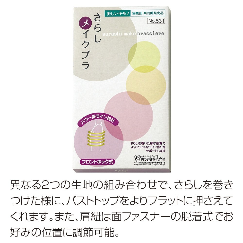 馬甲補正內衣丨大胸部同學必買！-細節圖2