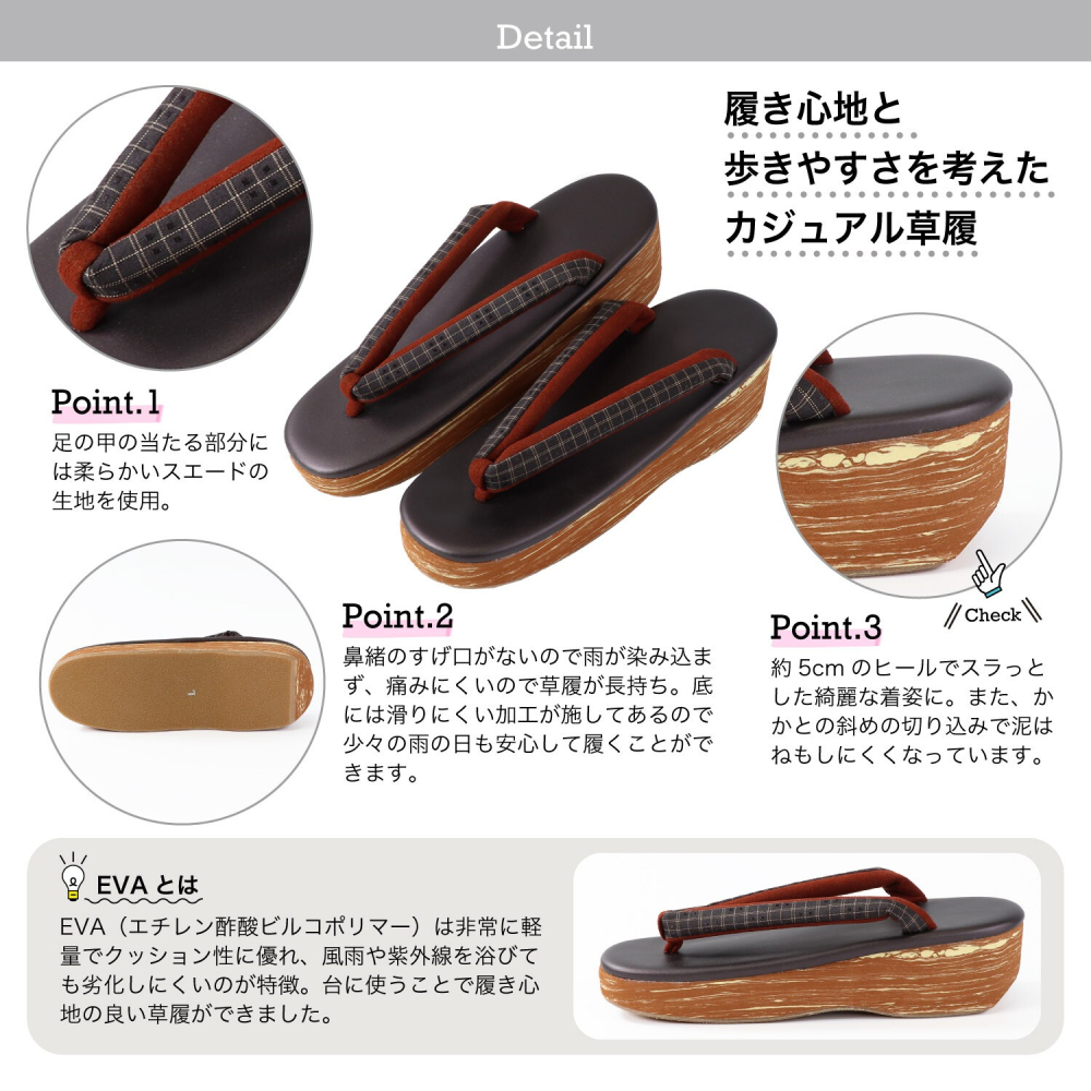 【現貨】泡棉底 好走草履 咖啡系BE-17 L size丨24.5~25.5cm-細節圖4