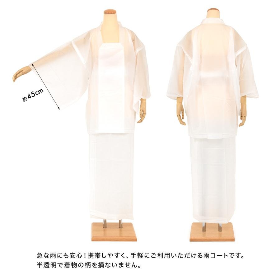 【現貨】和服透明雨衣｜二部式-細節圖2