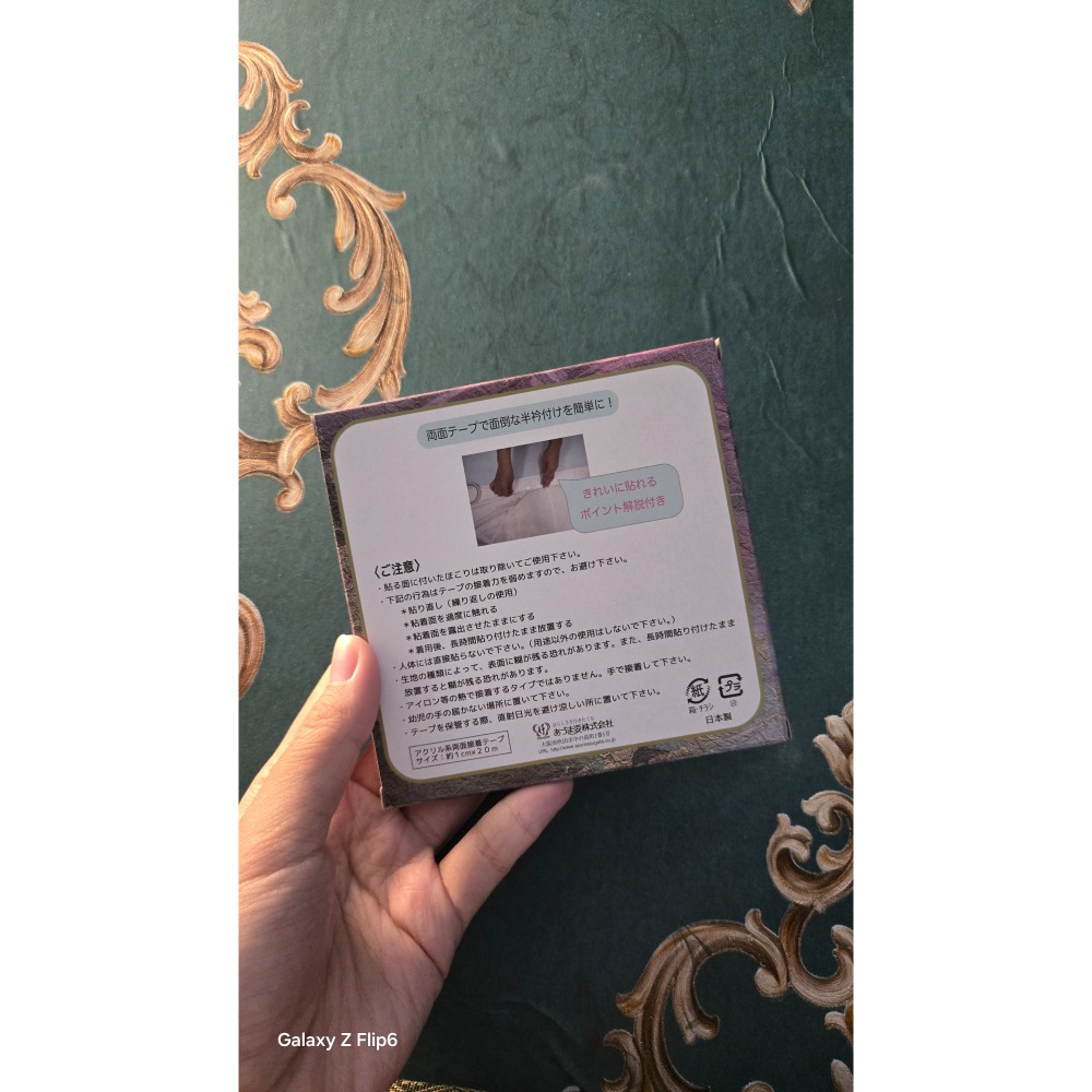 【現貨】半衿專用雙面膠｜再也不需要針線了-細節圖4
