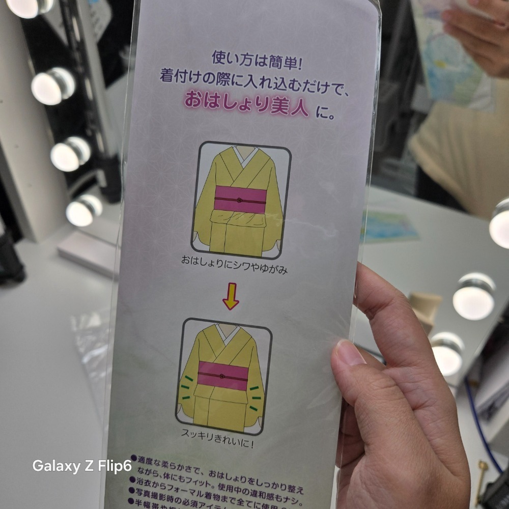 【現貨】折端芯｜小裙擺偷吃步小工具-細節圖2
