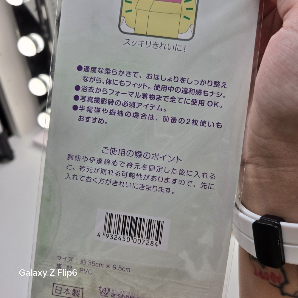 【現貨】折端芯｜小裙擺偷吃步小工具-細節圖3
