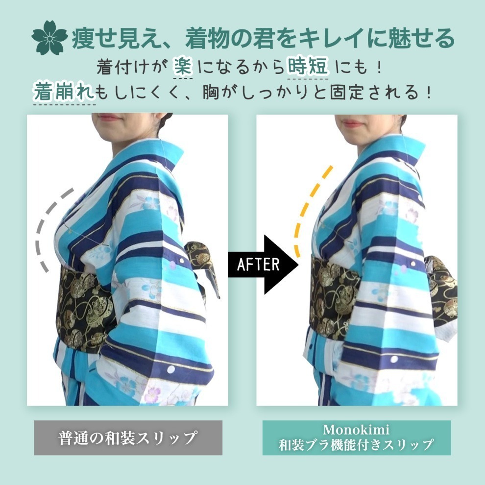 夏款 美型肌着 有袖款｜最推薦！｜兩色可選-細節圖3