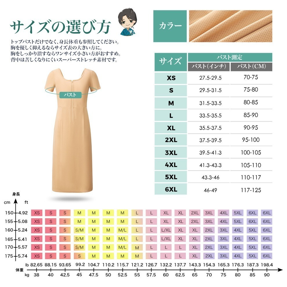 夏款 美型肌着 有袖款｜最推薦！｜兩色可選-細節圖5