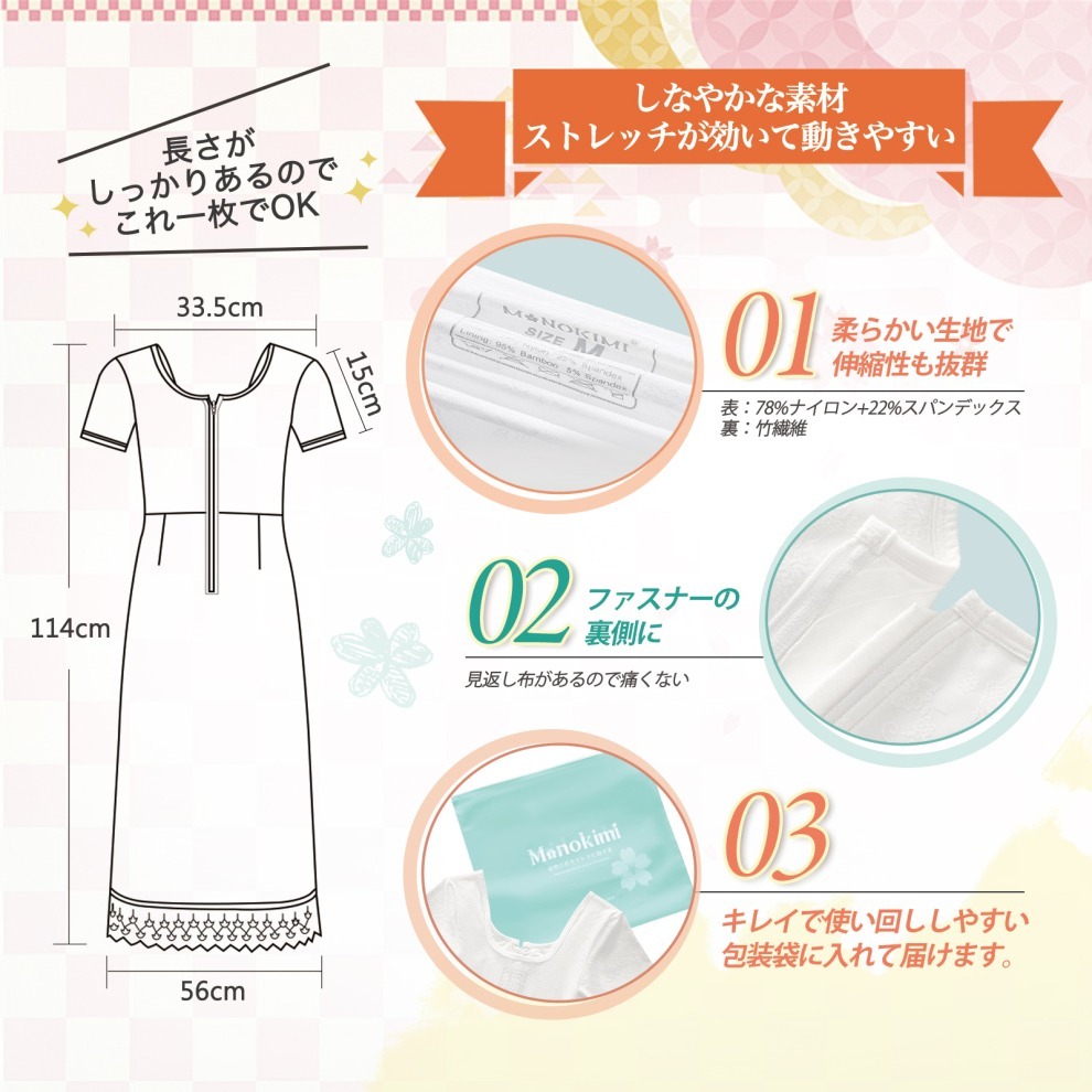 秋款 美型肌着 有袖款｜通年推薦｜商品很美-細節圖5