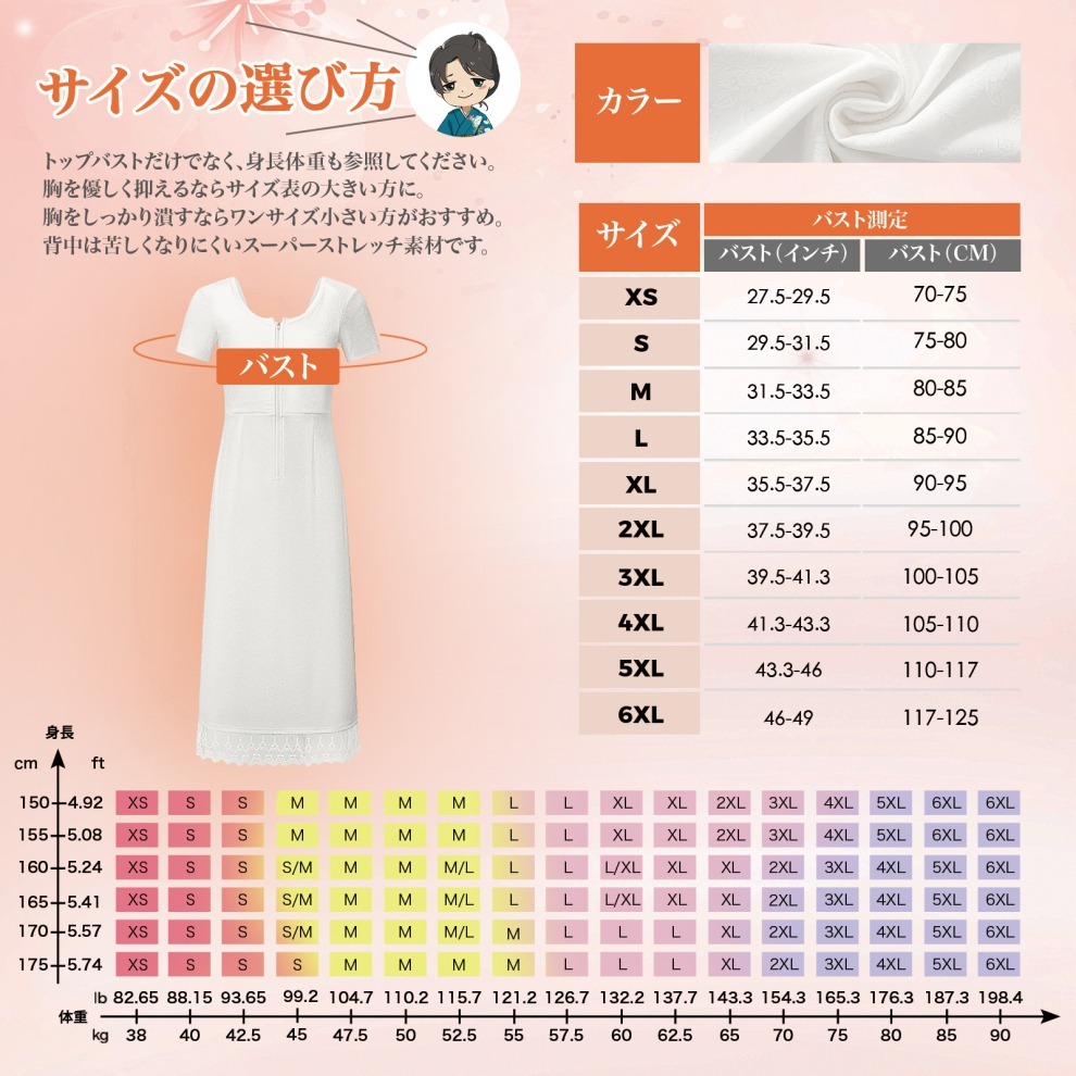 秋款 美型肌着 有袖款｜通年推薦｜商品很美-細節圖6