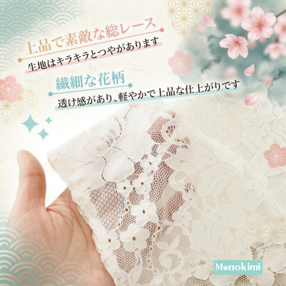 蕾絲羽織｜春秋超推薦｜附羽織紐｜衣長87cm-細節圖6