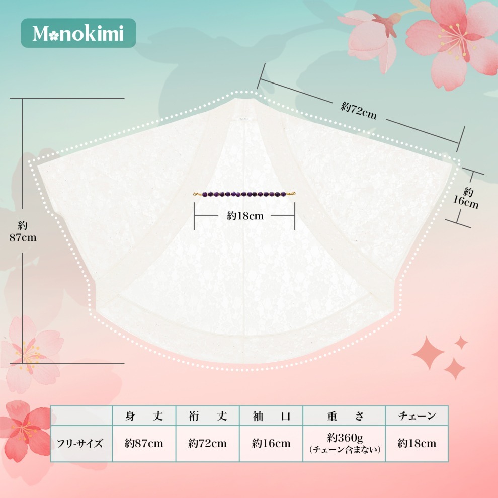 蕾絲羽織｜春秋超推薦｜附羽織紐｜衣長87cm-細節圖9