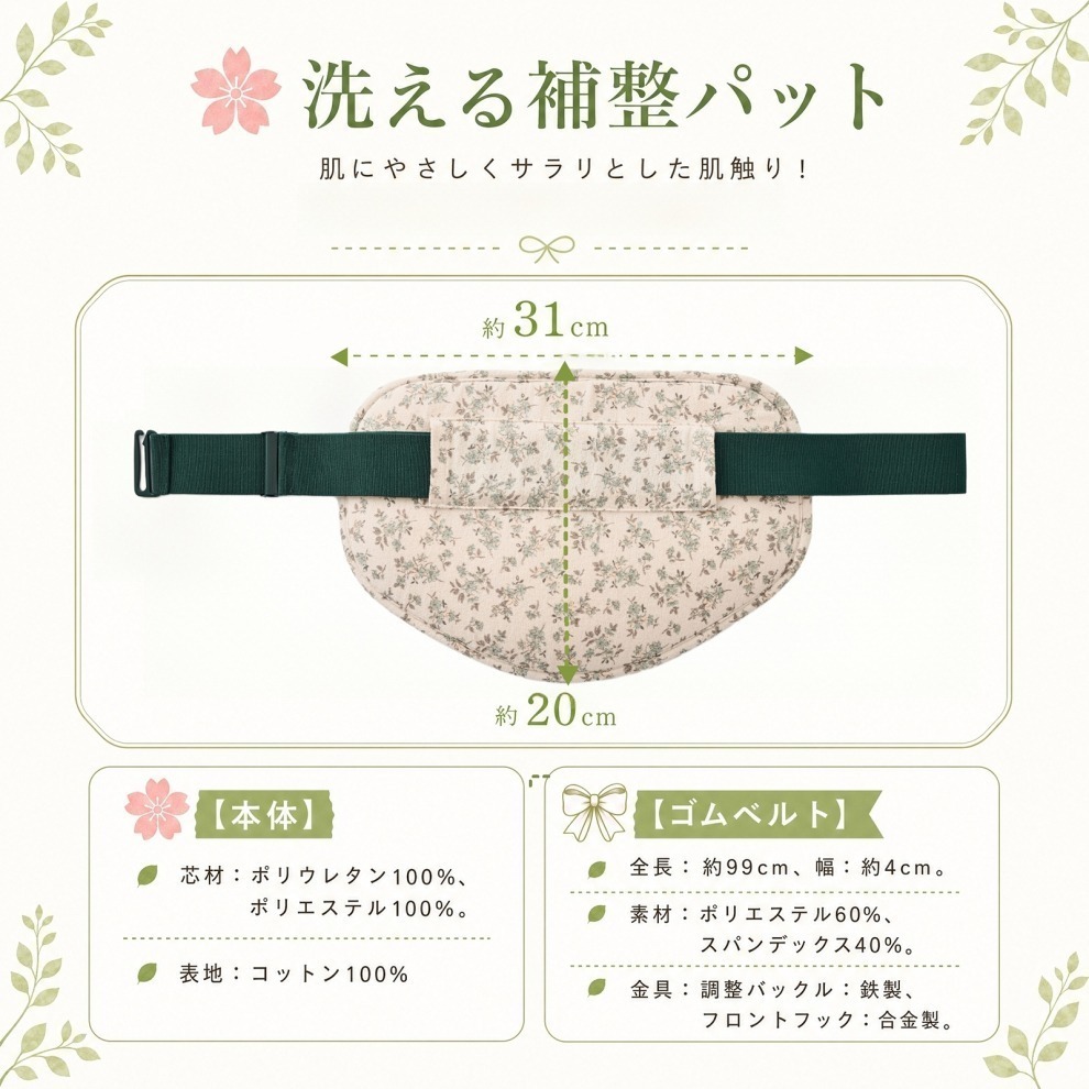 夏用 矯正腰墊｜純棉親膚-細節圖3