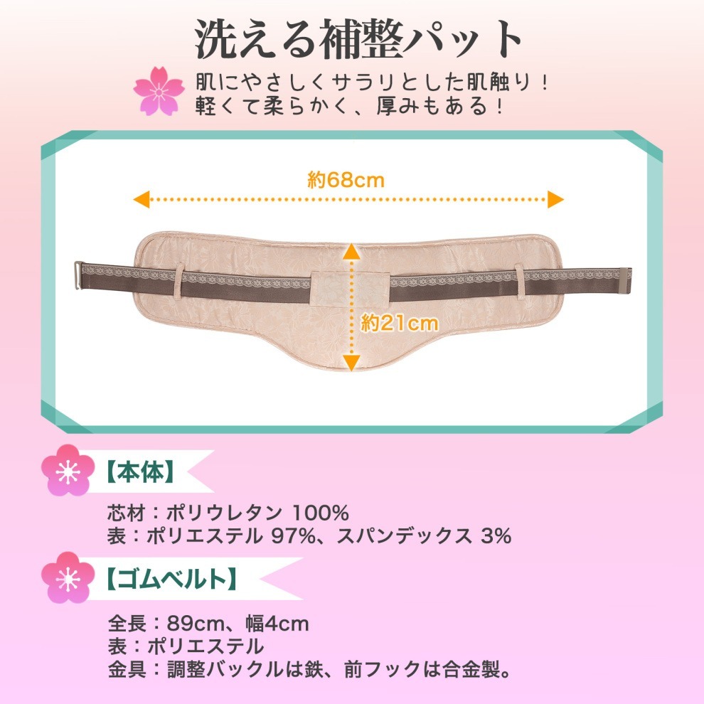 一體式補正腰墊｜一件搞定推薦-細節圖3