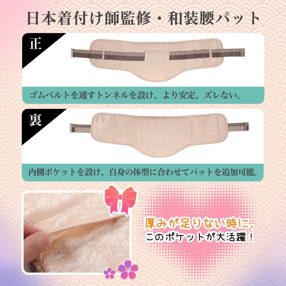 一體式補正腰墊｜一件搞定推薦-細節圖5