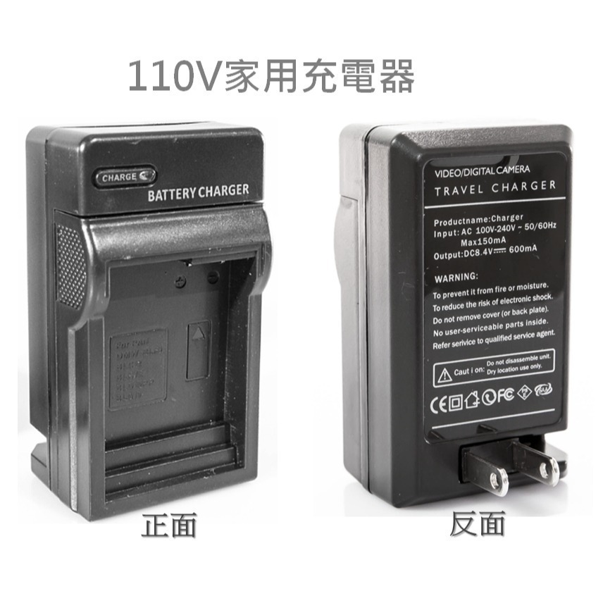 [YoYo攝影]瞎拚單眼電量顯示全破解版 - CANON LP-E17 超大容量-  EOS M3/850D/800D-細節圖5