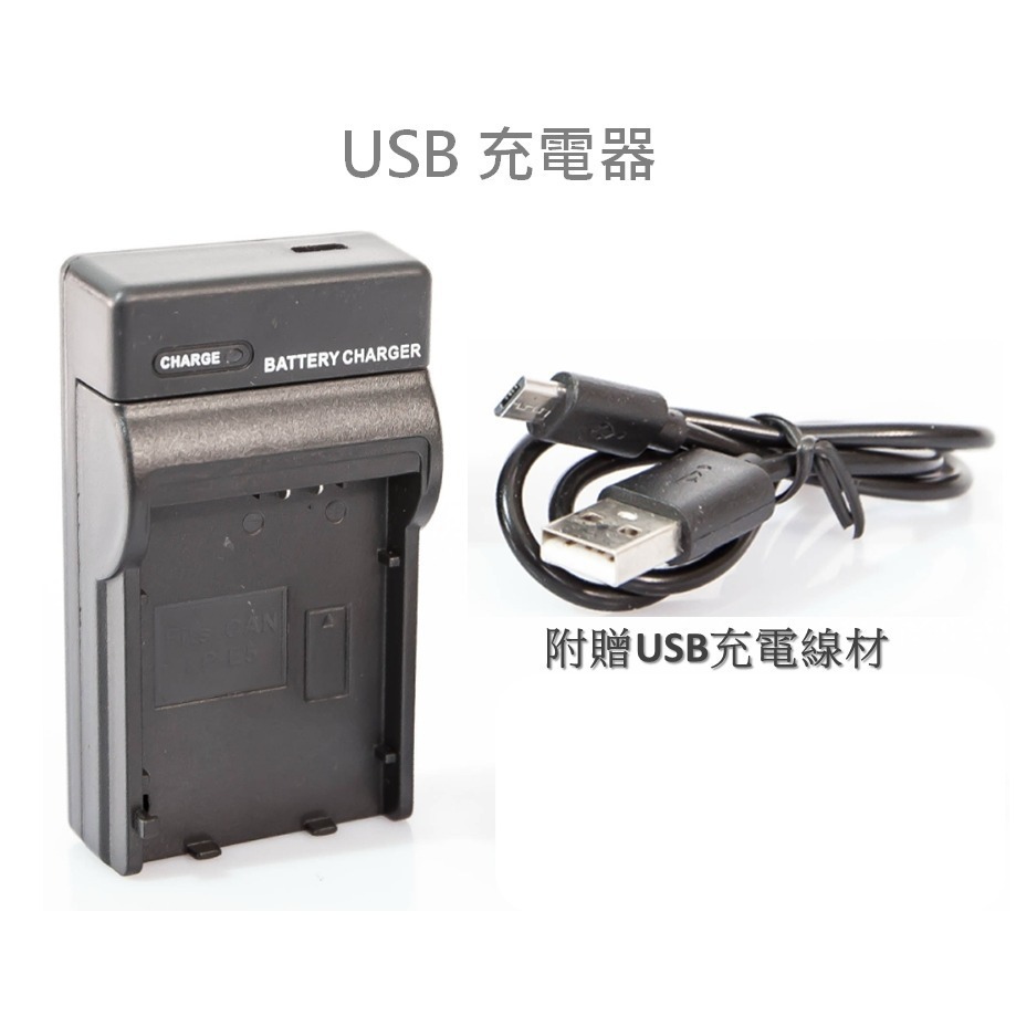 [YoYo攝影] 瞎拚 Sony NP-F970 充電器 For  F550/F750/F950/F960/F970-細節圖5