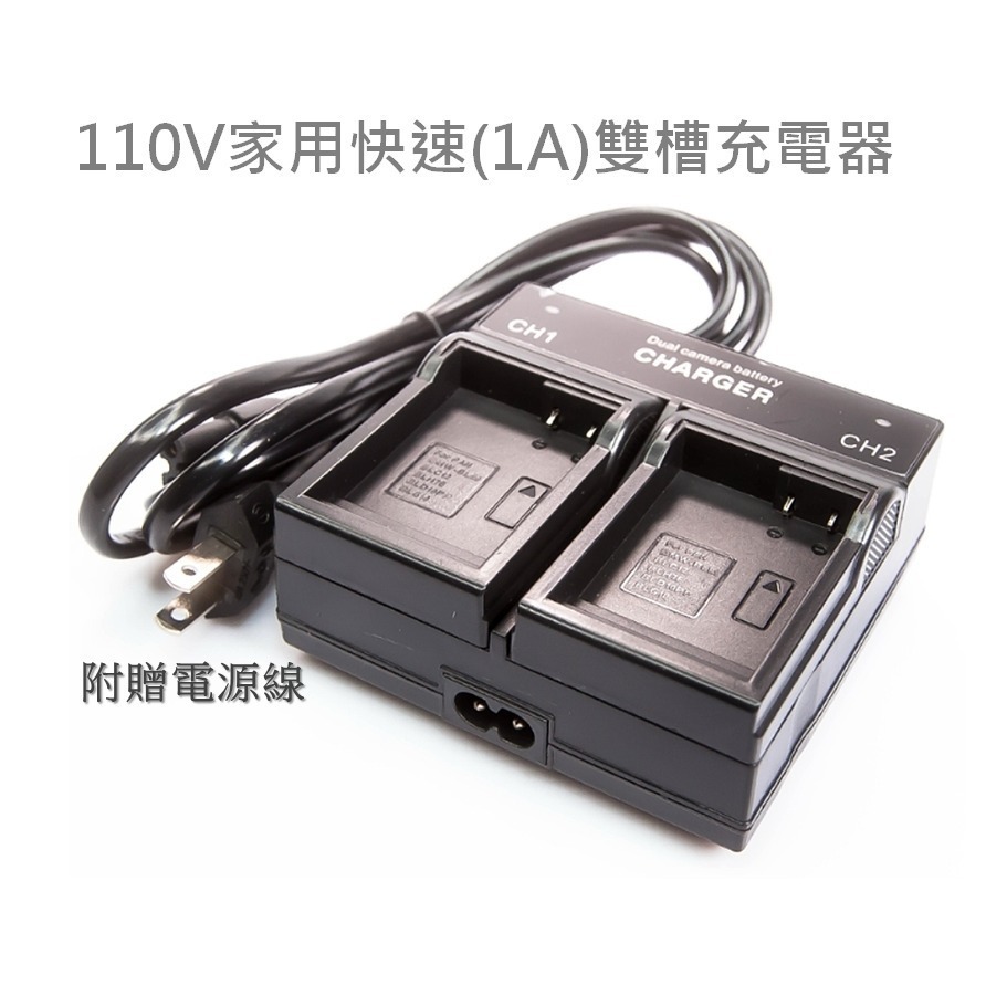[YoYo攝影] 瞎拚 Sony NP-F970 充電器 For  F550/F750/F950/F960/F970-細節圖7