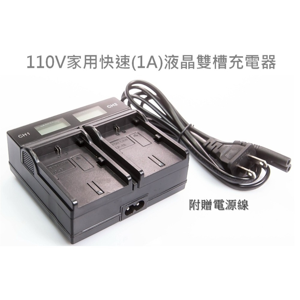 [YoYo攝影] 瞎拚 Sony NP-F970 充電器 For  F550/F750/F950/F960/F970-細節圖8