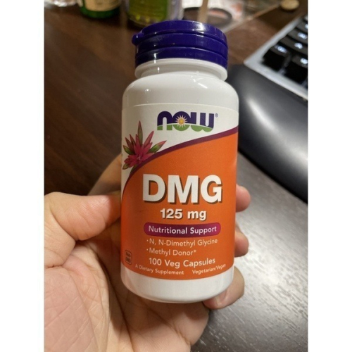 免運現貨Now Food DMG N, N-二甲基甘氨酸 125mg