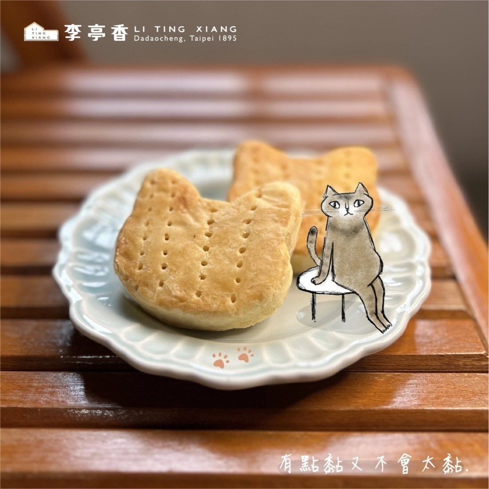 散步喵屋｜9入-細節圖2