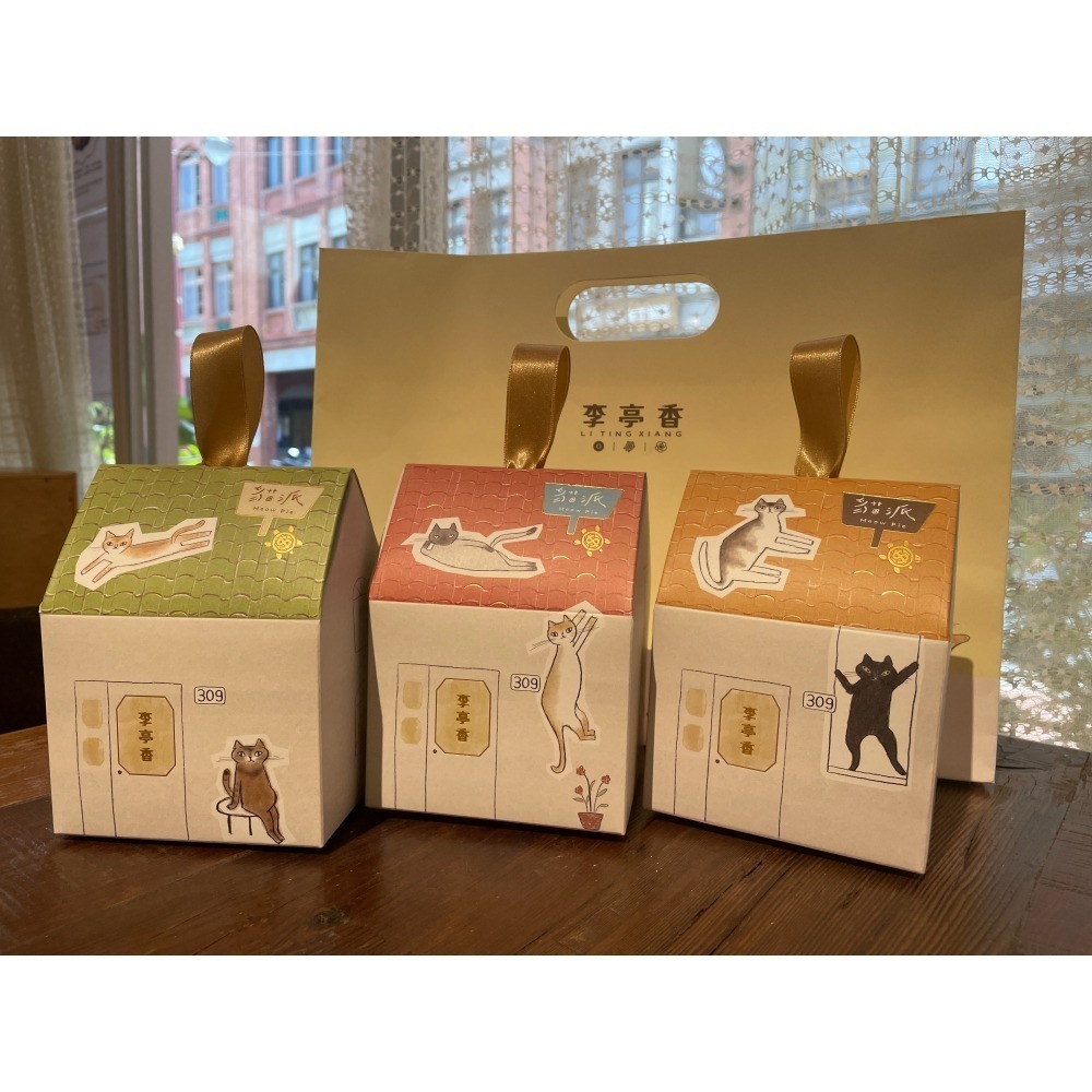 散步喵屋｜9入-細節圖4