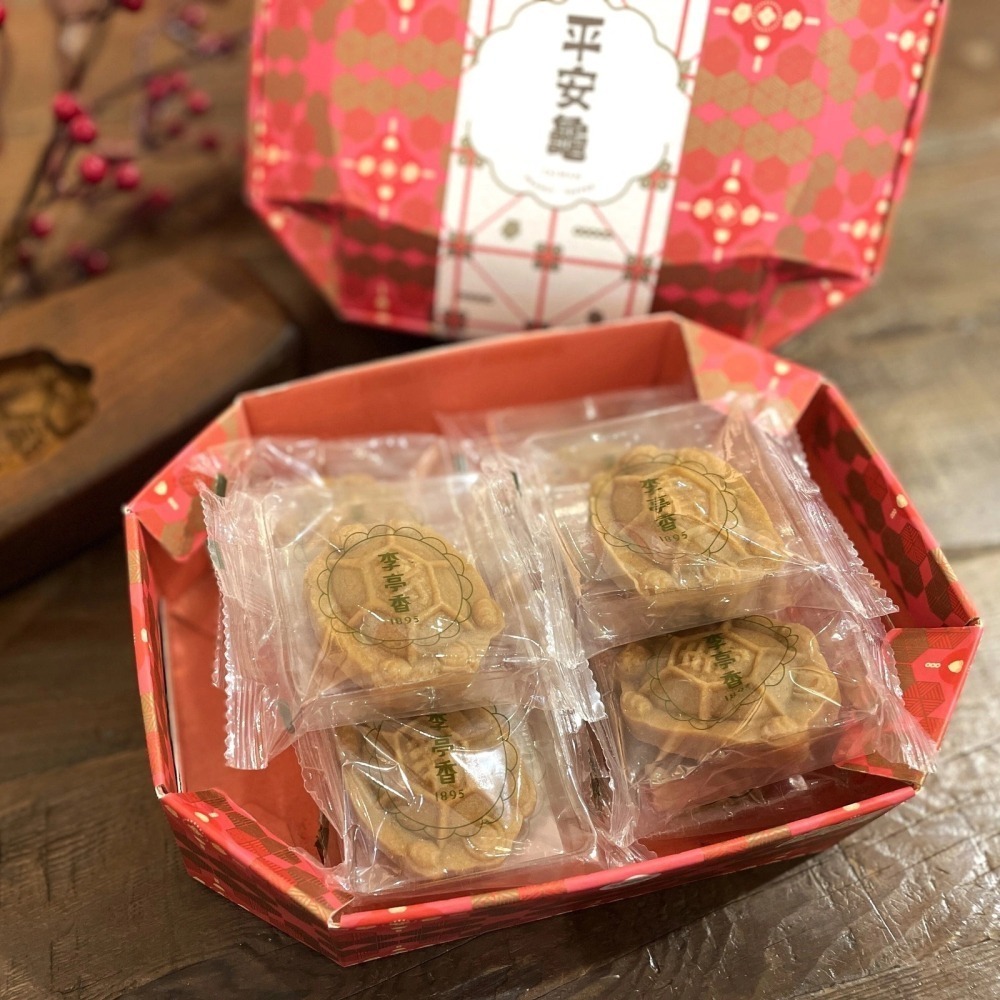 李亭香｜平安龜禮盒｜10入-細節圖2