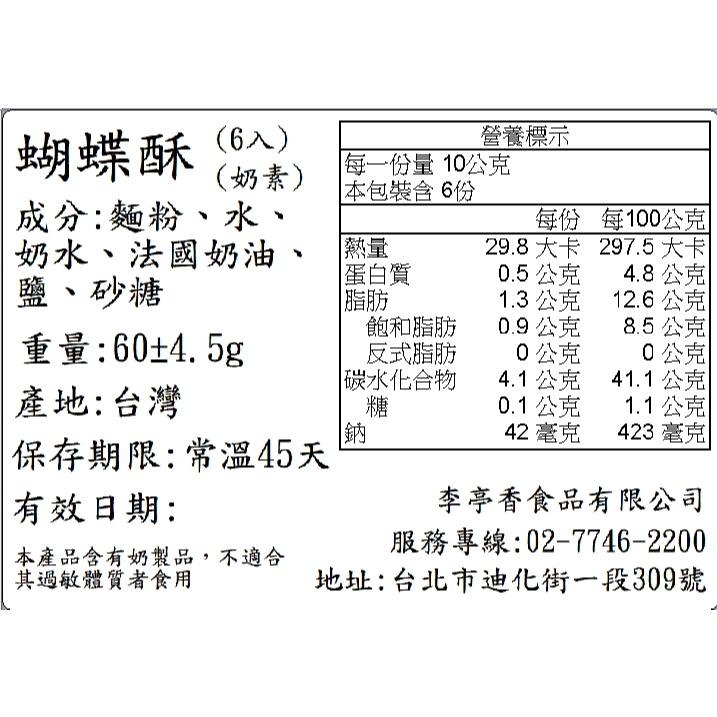 少女A | 挪威森林・文庫盒推薦款-細節圖4