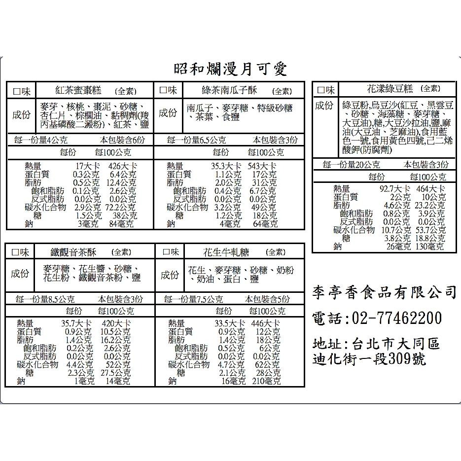 少女A | 挪威森林・文庫盒推薦款-細節圖5