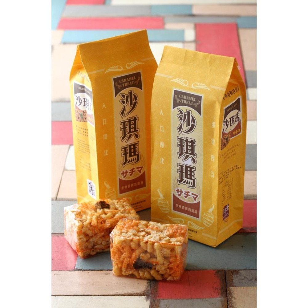 李亭香｜沙琪瑪｜4入-細節圖2