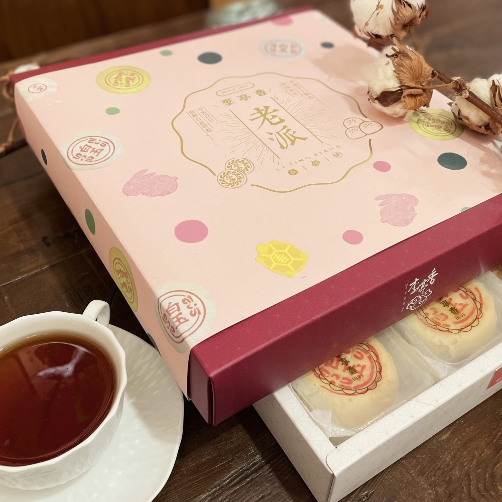 李亭香｜經典老派-細節圖3