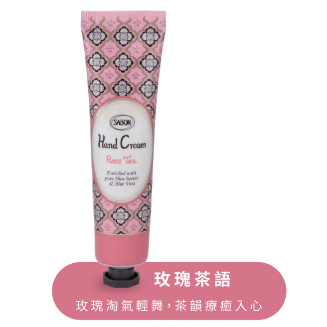 【Sabon】隨身護手霜30ml_現貨(多款可選)-規格圖1