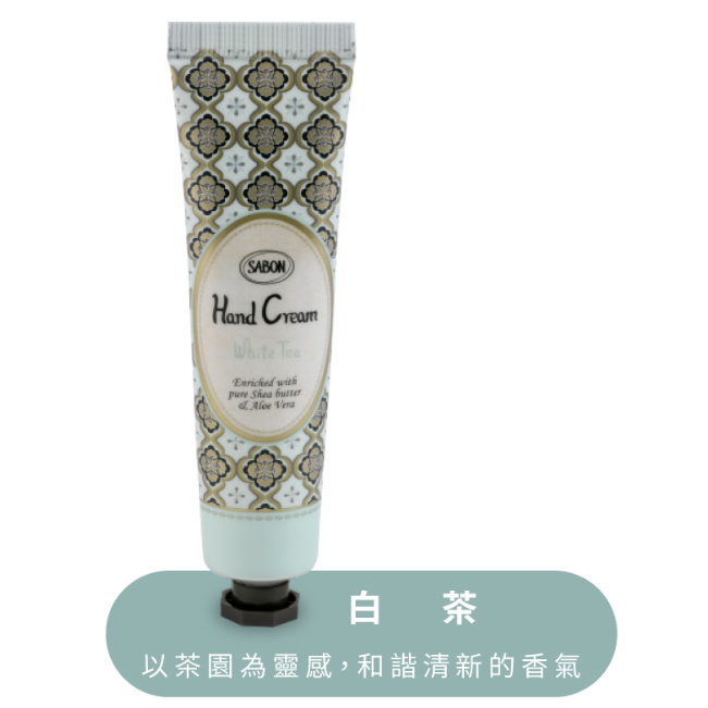 【Sabon】隨身護手霜30ml_現貨(多款可選)-規格圖1