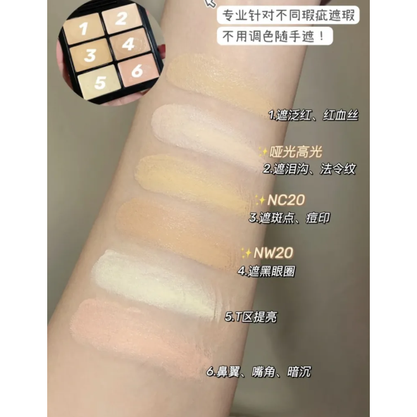 【M.A.C】六色持妝遮瑕盤 #Light-細節圖3