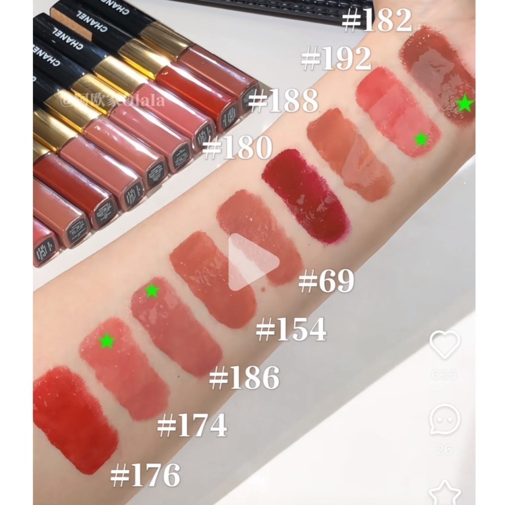 【CHANEL 香奈兒】超炫耀持色唇萃 #雙頭唇釉 (多色可選)-細節圖3