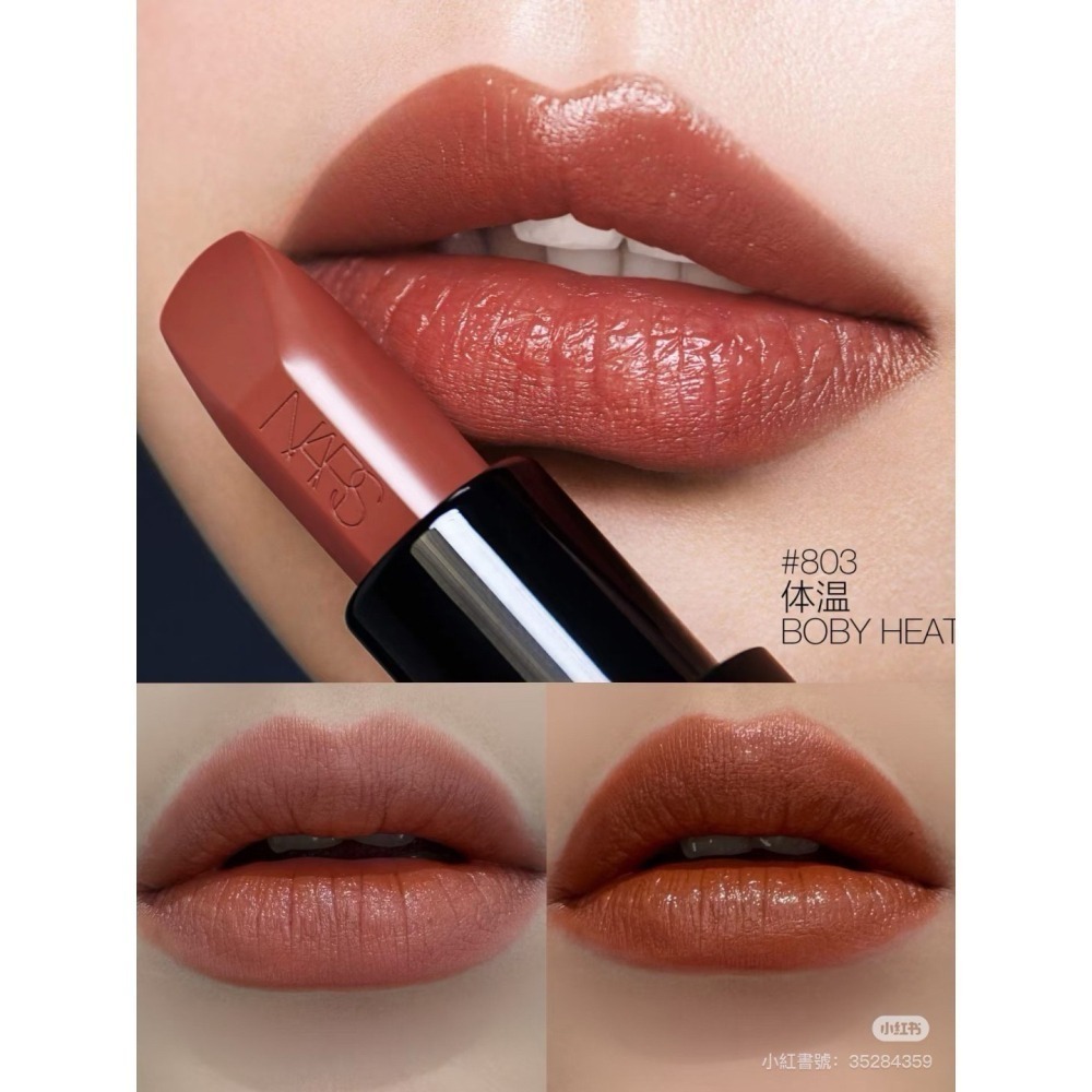 【NARS】迷你奢慾緞光唇膏1.2g #803 (現貨)-細節圖3