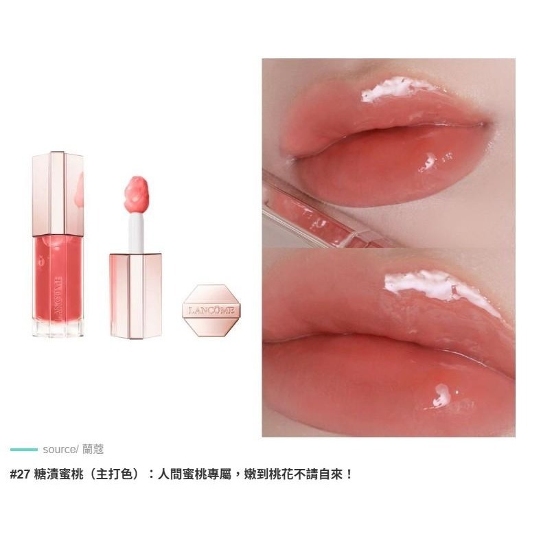 27糖漬蜜桃(熱賣色🔥)